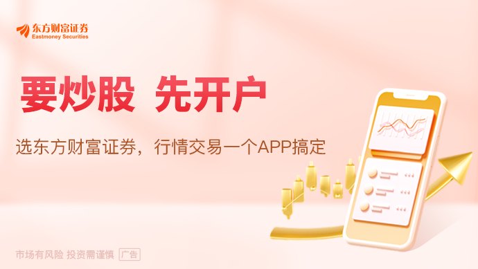 央行调整多项货币政策工具：降利率、提额度 引导资金流向薄弱环节