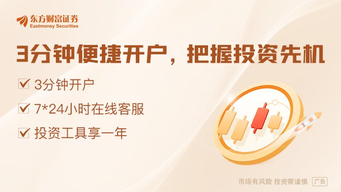 国际大行发声:亚洲股市极度超卖!花旗:中国互联网板块估值仍具吸引力